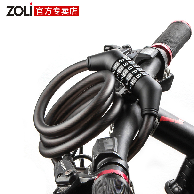 自行车锁防盗锁五位密码黑色便携式男女生骑行单车山地车电动车锁