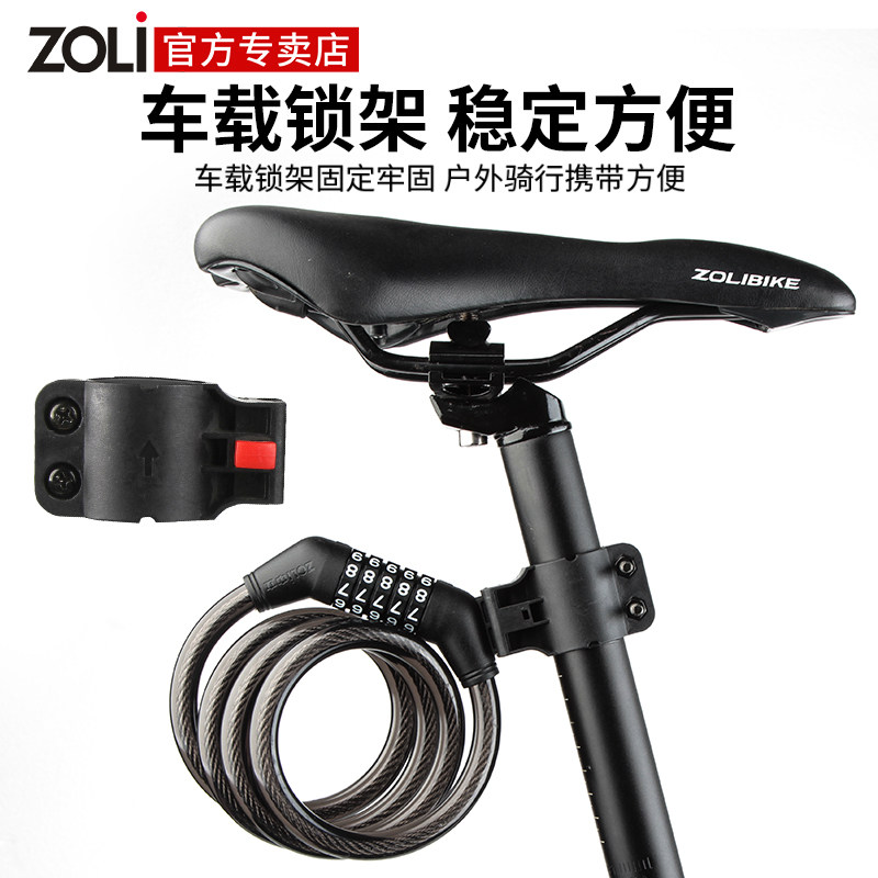 中立自行车锁山地自行车单车防盗密码锁专用锁钢缆锁固定牢固便携