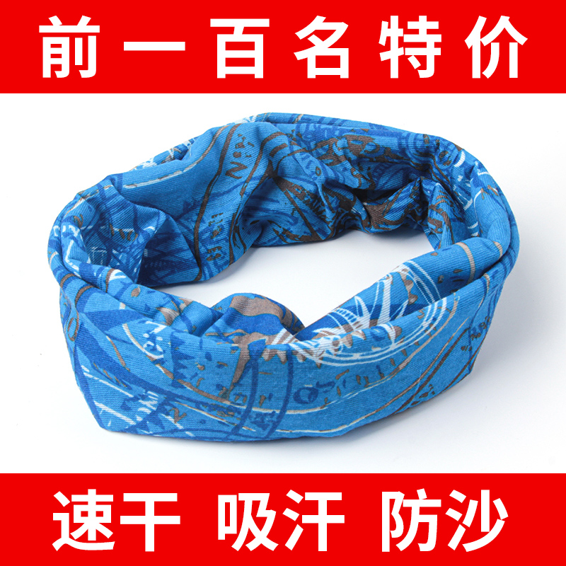 魔术头巾男冰爽防晒面罩夏季户外