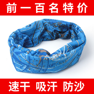 魔术头巾男冰爽防晒面罩夏季 户外脖套骑行面巾女钓鱼围脖运动发带