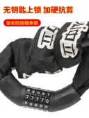 中立自行车防盗密码 炼条锁电动电瓶车山地单车大门炼条炼子锁配件