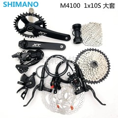 SHIMANO禧玛诺M4100指拨M4120后拨变速器10速山地车套件MT200碟刹