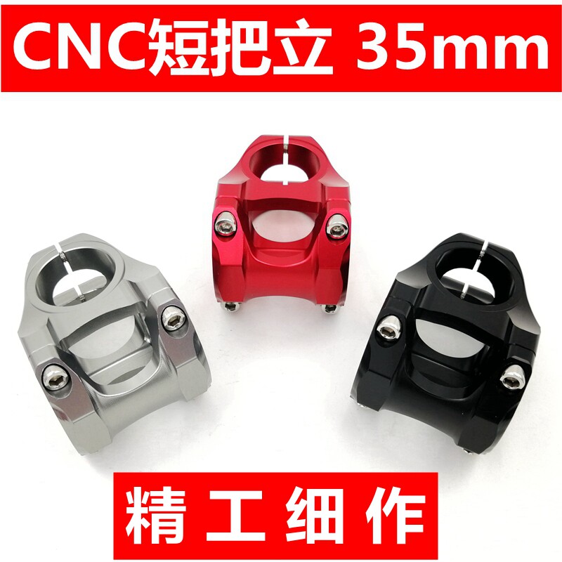 MODENG 초경량 중공 35MM 경량 고강도 내리막 라이저 산악 자전거 전체 CNC 프로세스 스템 DH