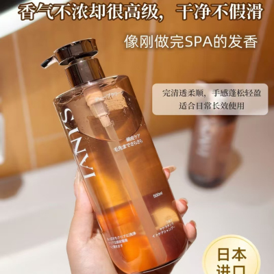 Ianys水漾角蛋白轻护洗发露500ML油头狂喜蓬松发根柔顺清洁