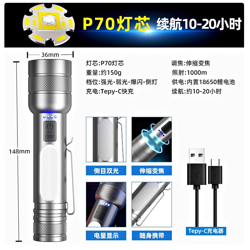 正品小野人手电筒强光超亮充电户外家用战术便携耐用白激光多功能