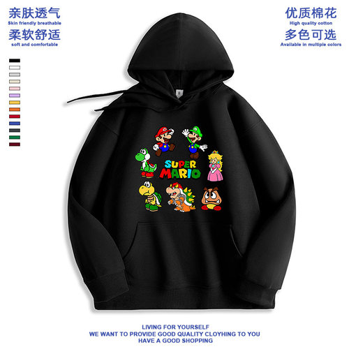 Mario童装卫衣儿童长袖衣服超级马里奥外套上衣男童春秋冬服装潮1
