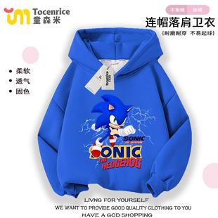 超音鼠索尼克衣服儿童卫衣外套连帽衫sonic童装长袖音速小子春秋T