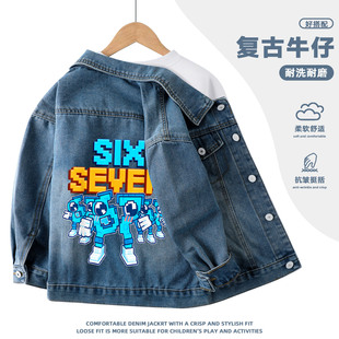 steal a brainrot67儿童衣服牛仔外套春秋男童roblox偷走一颗脑红