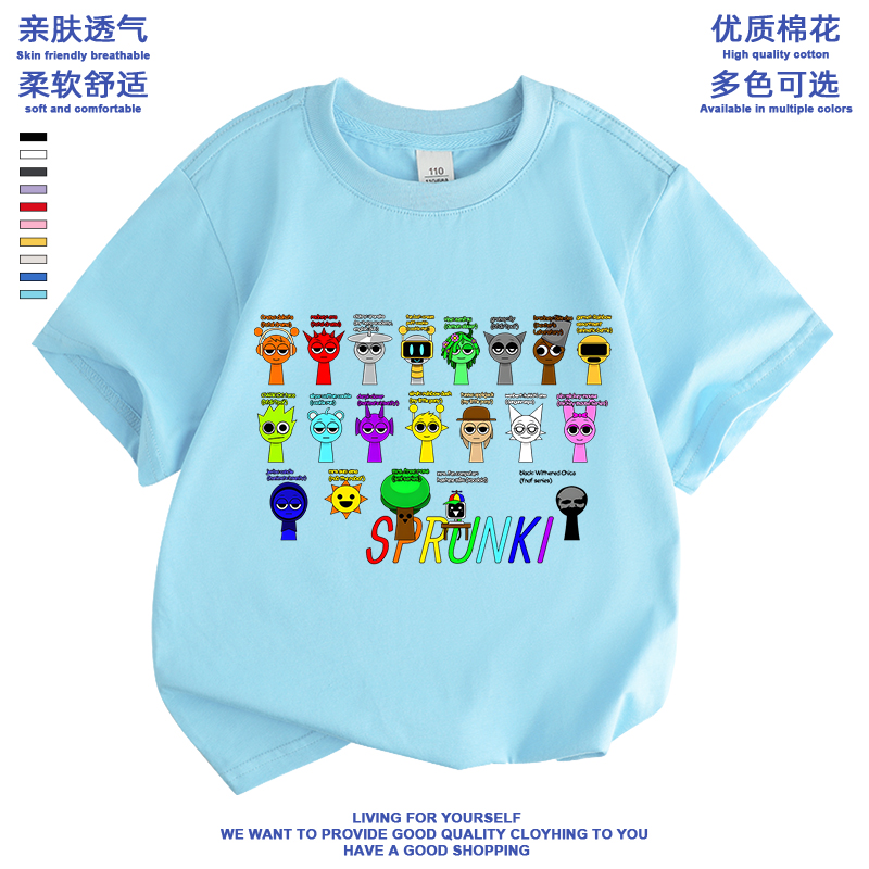 节奏盒子t恤儿童短袖衣服sprunki音乐盒子上衣纯棉夏季男女童半袖