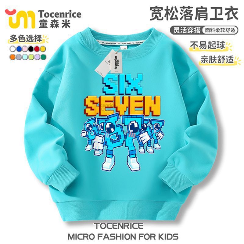 steal a brainrot儿童衣服秋冬款卫衣男童roblox偷走脑红腐游戏67