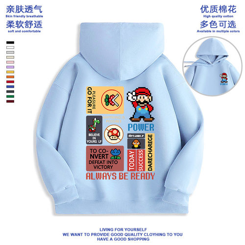 mario衣服儿童卫衣长袖连帽外套马里奥童装秋冬季男童马力欧上衣T