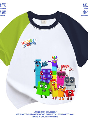 数字积木numberblocks儿童衣服短袖t恤纯棉夏季上衣裤子套装1到10