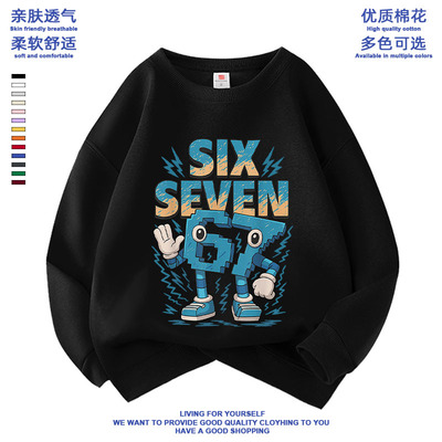 Steal a Brainrot儿童衣服卫衣长袖男童roblox偷走一颗脑红67上衣