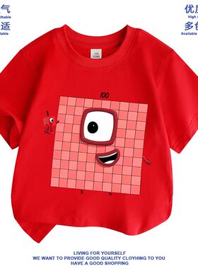 numberblocks数字积木衣服儿童短袖t恤纯棉夏装男女宝宝童装数字1