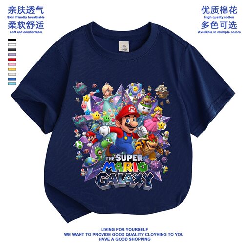 super mario儿童衣服短袖t恤纯棉夏装上衣男女童马里奥联名童装潮