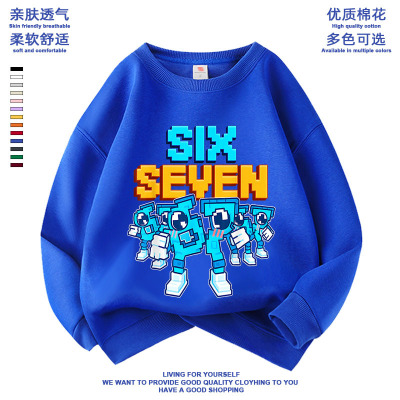 Steal a Brainrot衣服儿童卫衣roblox偷走一颗脑红脑腐67长袖上衣