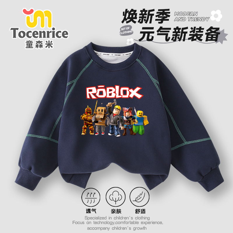 roblox男童衣服长袖卫衣春秋款上衣外套儿童装裤子罗布乐思印花潮