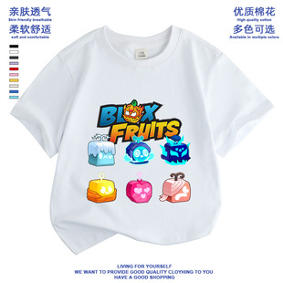 t恤儿童roblox游戏果实盒子shirt潮T 短袖 blox fruits衣服男童夏季
