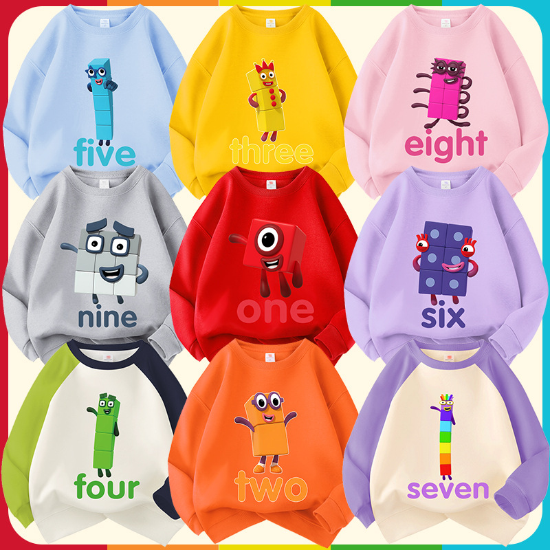 numberblocks数字积木衣服儿童卫衣长袖上衣男女宝宝数字1到9秋冬