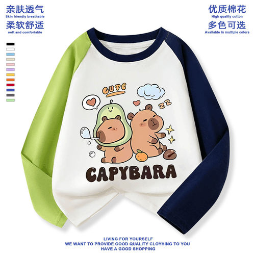 卡皮巴拉男童t恤长袖capybara儿童衣服纯棉童装上衣男女孩服装秋T