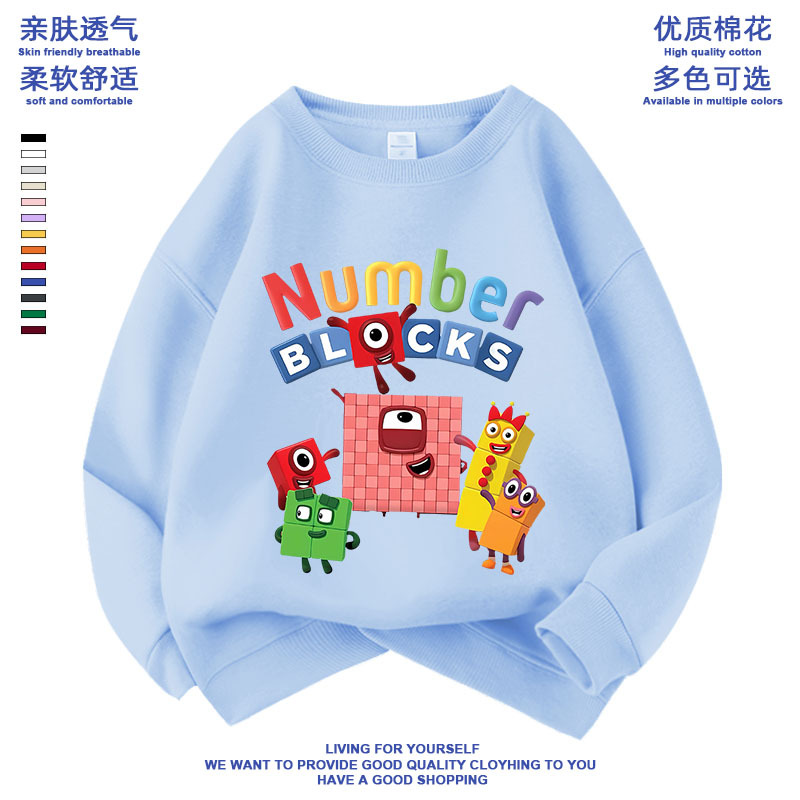 numberblocks数字积木衣服儿童卫衣长袖春秋款男女童装纯棉外套潮