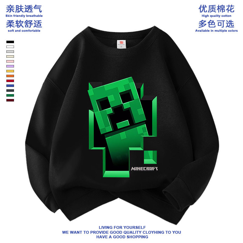 minecraft我的世界衣服儿童卫衣长袖裤子套装春秋t恤男孩苦力怕潮