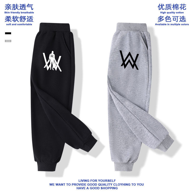 艾伦沃克衣服儿童成人alanwalker嘉豪同款裤子长裤卫裤亲子装秋冬,童装/婴儿装/亲子装,裤子,淘宝优惠券,粉丝福利购,淘宝优惠卷