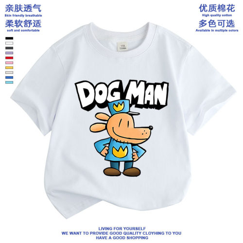 神探狗狗dogman衣服儿童t恤夏季纯棉短袖衫男女童装上衣卡通图案T