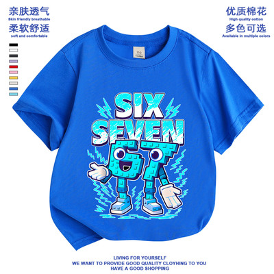 roblox偷走一颗脑红衣服儿童t恤纯棉短袖Steal a Brainrot67脑腐T