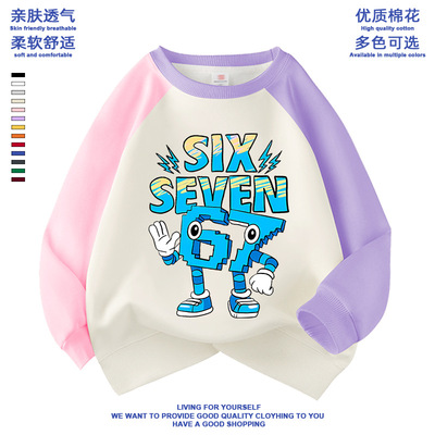 Steal a Brainrot衣服儿童卫衣roblox偷走一颗脑红脑腐67长袖上衣