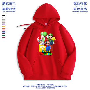 mario衣服儿童卫衣外套长袖马里奥童装连帽上衣男童马力欧秋冬潮T