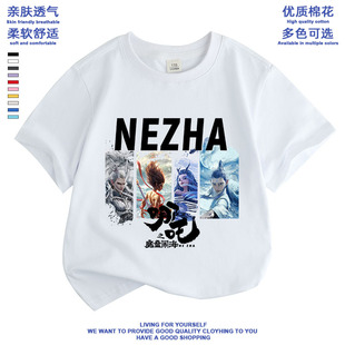 哪吒西海龙王衣服儿童t恤敖丙敖光敖润印花男女童纯棉短袖夏季潮T