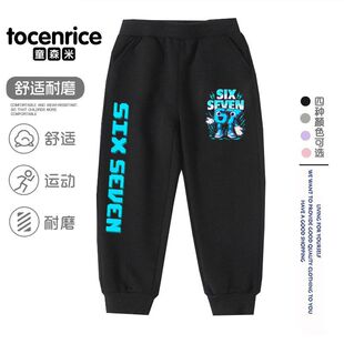 steal a brainrot衣服儿童裤子roblox偷走一颗脑红男童长裤春秋冬