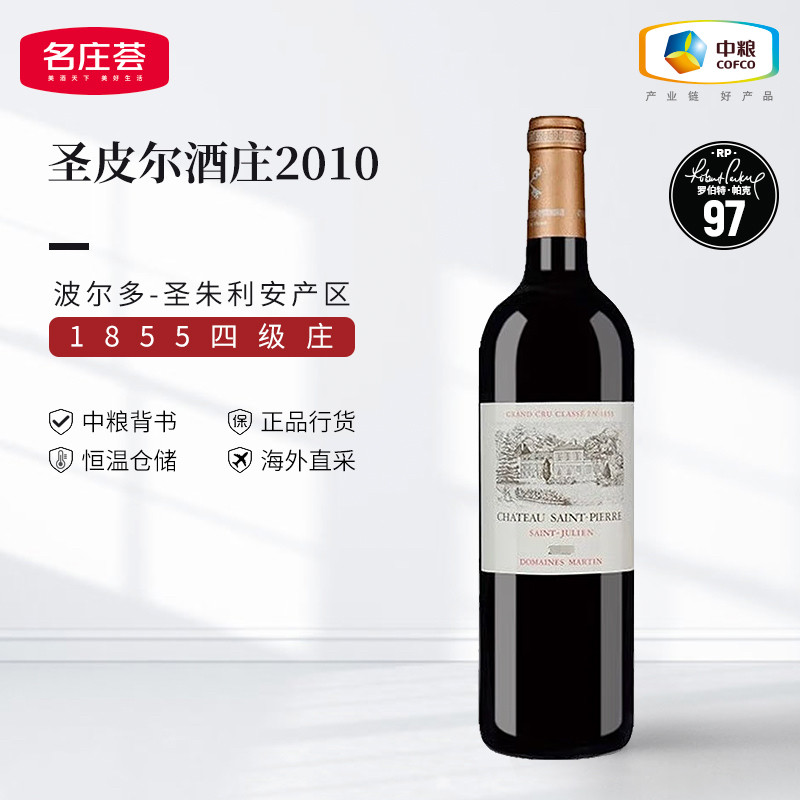 ������ׯ�� �������ں�� �������ļ���ׯʥƤ���ɺ����Ѿ�2010