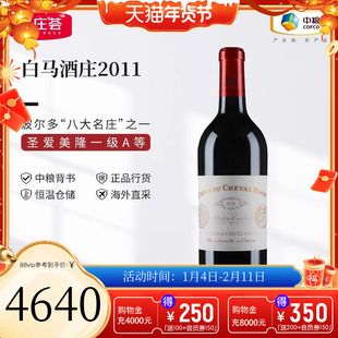 中粮名庄荟 法国红酒圣埃美隆一级庄白马酒庄正牌干红葡萄酒