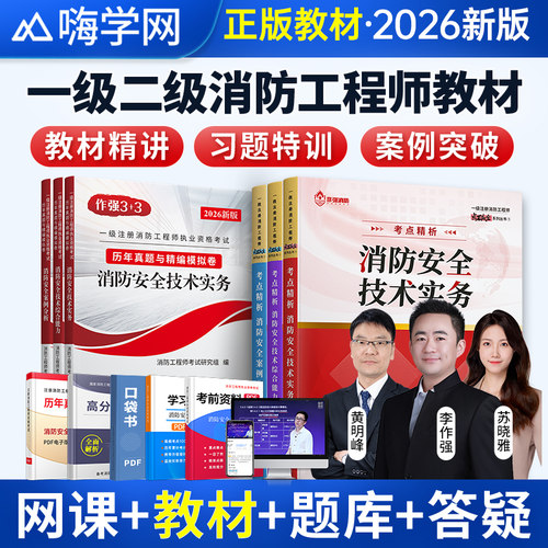 名师视频课件+送教材+试卷+题库+讲义+答疑