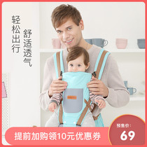 婴儿背带前抱式多功能腰凳宝宝四季轻便带娃神器解放双手抱娃神器