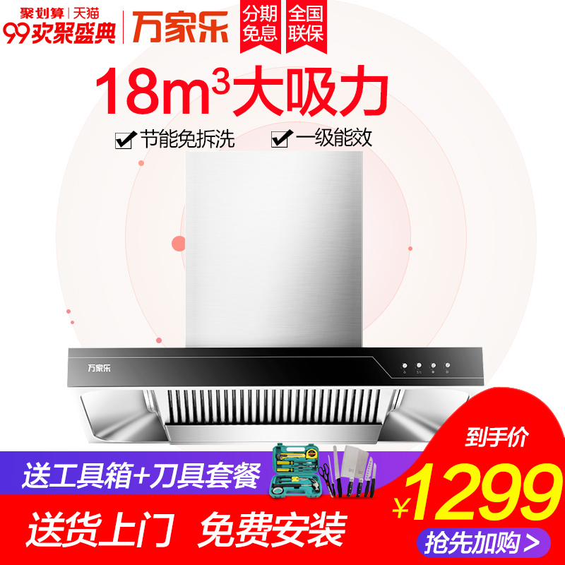 Macro/Íò¼ÒÀÖ CXW-200-T1³éÓÍÑÌ»ú¶¥Îüʽŷʽ¼ÒÓÃÌØ¼ÛÎüÓÍÑÌ»ú
