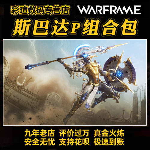 电妹p国际服官方充值白金礼包