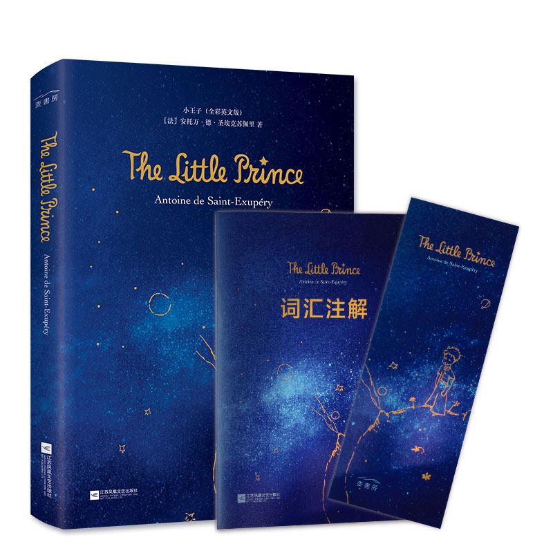 Õý°æ¾«×°ÅäÒô£üСÍõ×ÓÓ¢ÎİæÔ°æThe Little Prince²ÊÉ«ÎÞɾ¼õȫӢÎÄÔ°æÐ¡ËµÔĶÁ¶ÁÎïСÍõ×ÓÊéÕý°æÓ¢ÓïÈëÃÅ×ÔѧÁã»ù´¡Êé¼®³©ÏúÊé