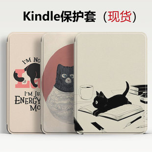 2024手持款 休眠唤醒保护套 pw123456皮套kpw6保护软壳558青春版 kindle