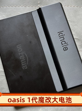 亚马逊kindle oasis 1代电子书阅读器扩容大电池长续航改typec口