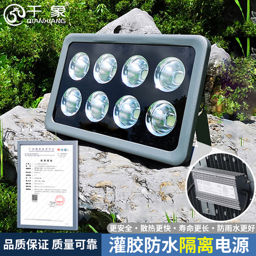 千象篮球场照明灯防水投射led