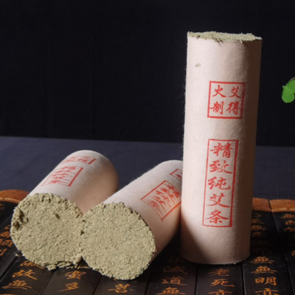 艾得火野生3年陈艾5厘米粗艾条艾草条精致纯艾条手工艾灸条