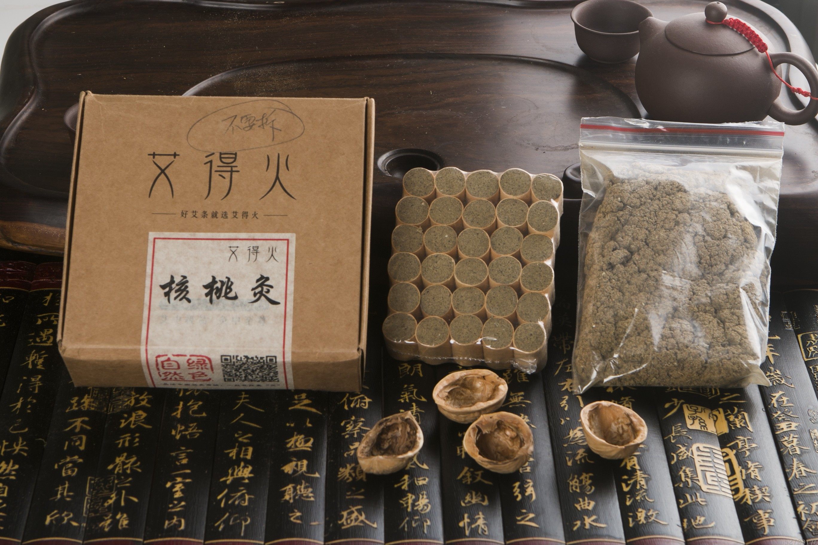 艾得火核桃灸缓解眼部疲劳护眼明目护理儿童眼部灸家用艾灸仪器