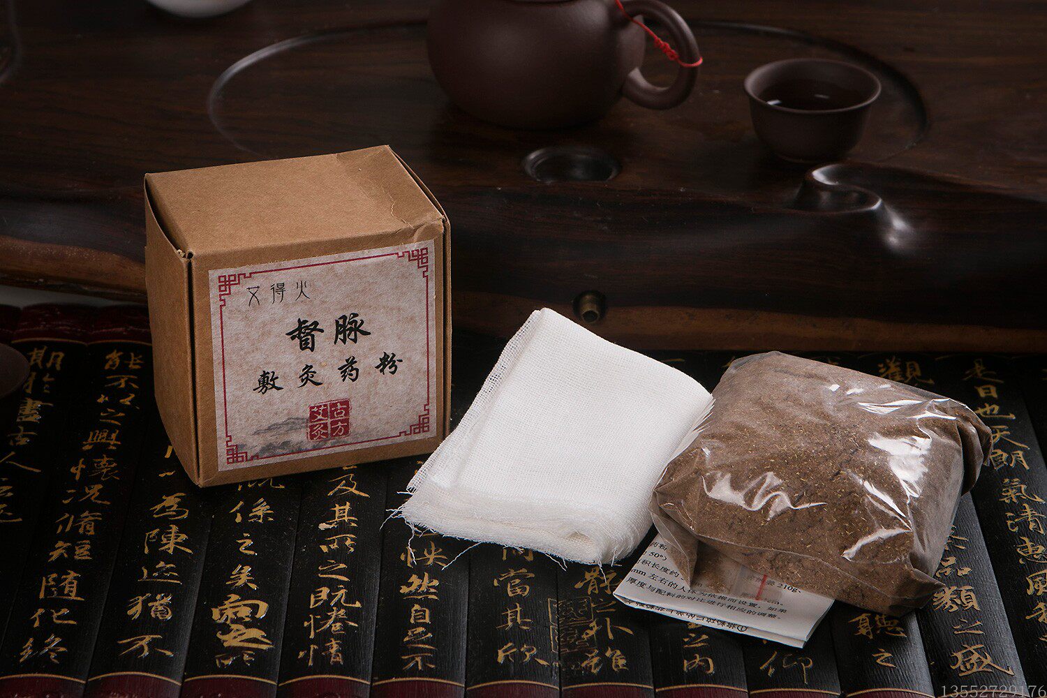艾得火特制督脉药粉敷灸美容院养生馆除湿三伏灸长蛇灸长龙灸