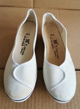 清仓库存一字牌护士鞋白色布鞋坡跟黑色帆布鞋女鞋小白鞋工作鞋