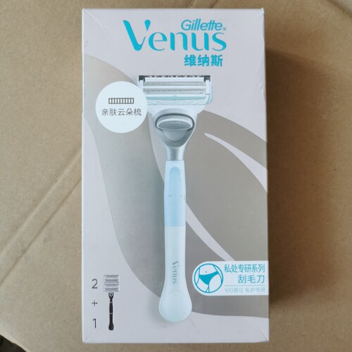 正品维纳斯私处专研系列刮毛刀女士脱毛刀腋毛剃毛器私密剃毛刀