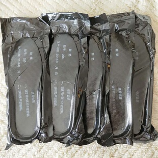嘉裕华鞋垫老式男女靴鞋垫减震抗菌防臭养脚通用鞋垫