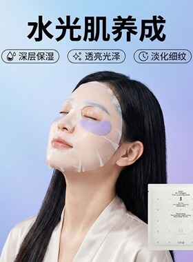 弗莱菲Flyode水光肌胶原补水轮廓苹果肌蛇毒肽熬夜保湿紧致回春